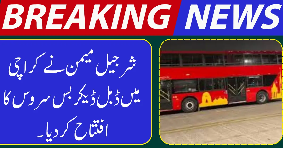 Sharjeel Memon inaugurates double-decker bus service in Karachi
