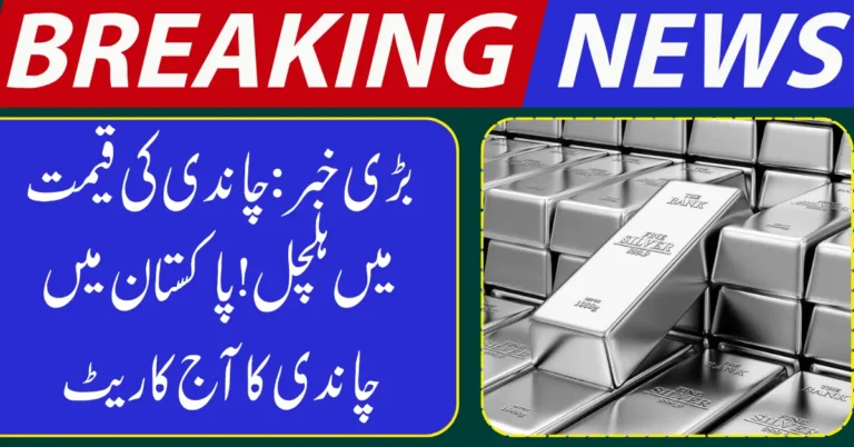 Silver Price Today in Pakistan – 1 January 2026