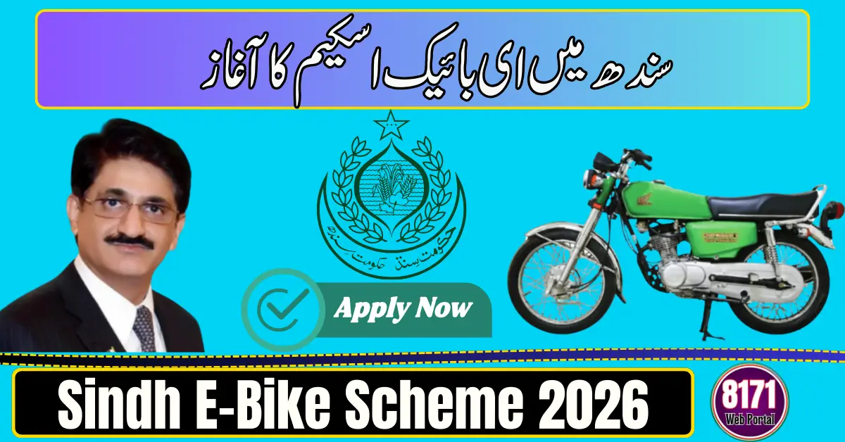 Sindh E-Bike Scheme 2026
