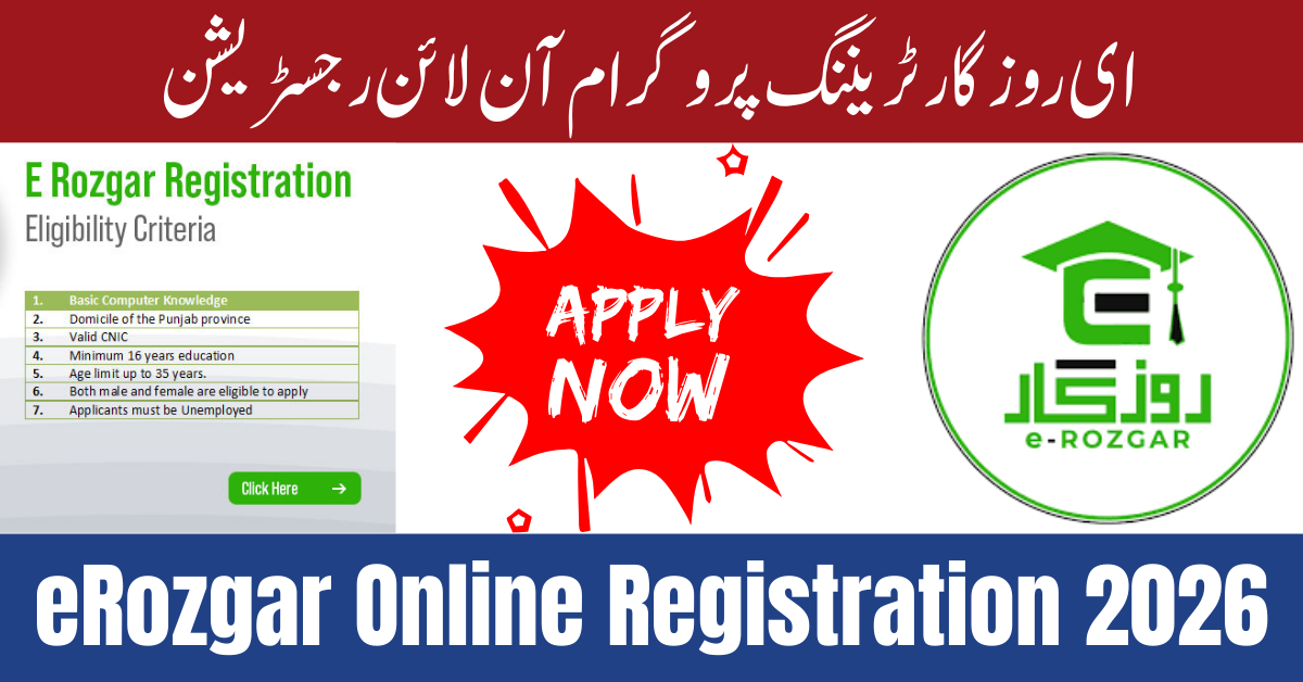 eRozgar Online Registration 2026