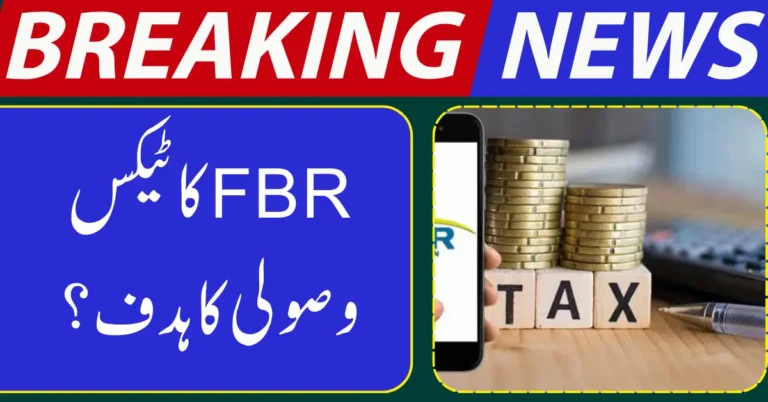 FBR Falls Short of Six-Month Tax Target