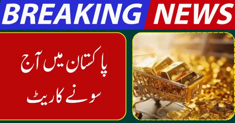 Gold Rates in Pakistan Today – 1 January 2026