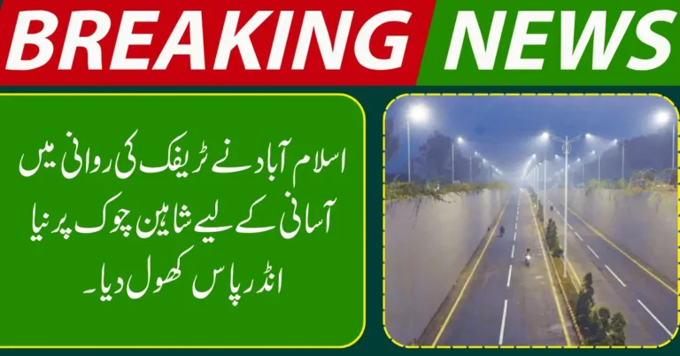 Islamabad Opens New Underpass at Shaheen Chowk to Ease Traffic Flow