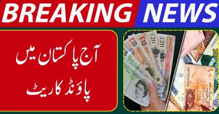 Pound Rate in Pakistan Today – 1 January 2026