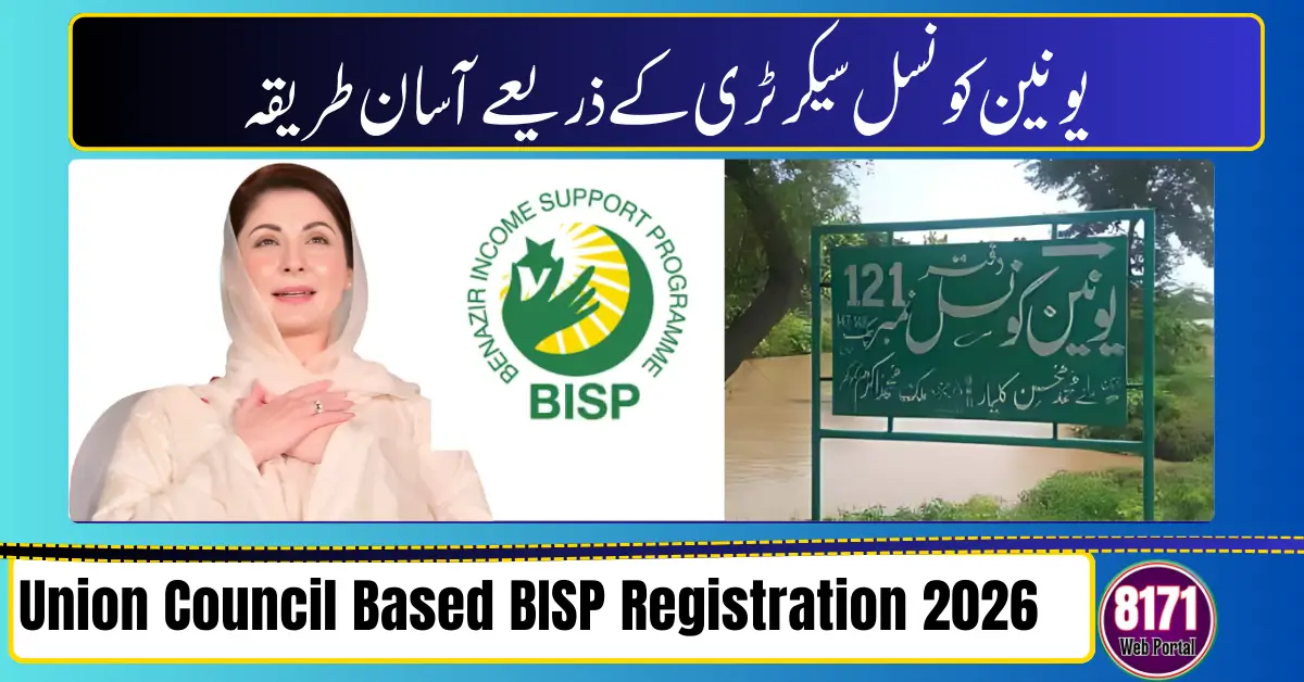 Union Council Based BISP Registration 2026
